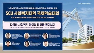 κ 20ֳ  Ϲݴп ȸ  ڻ   мȸ 