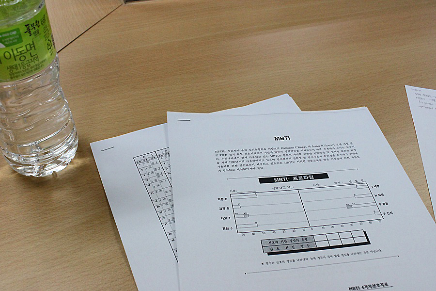 Ƶ ƯMBTI   鿩ٺ ٹ