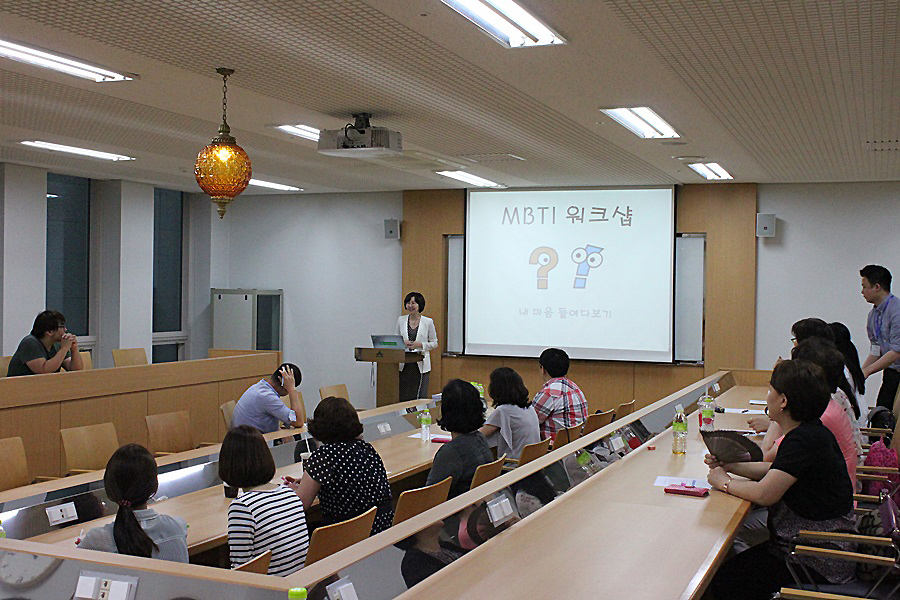 2016 Ƶ ƯMBTI ũ  鿩ٺ ٹ