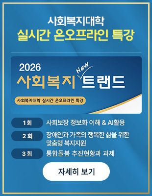 2026 ȸ NewƮ ȸ ǽð ¿ Ư ȳ